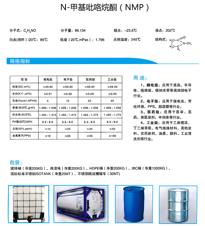 宝莲灯大结局